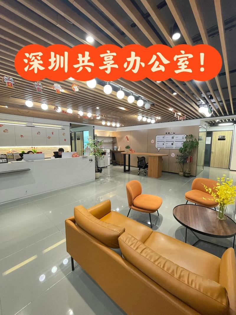 创业孵化器