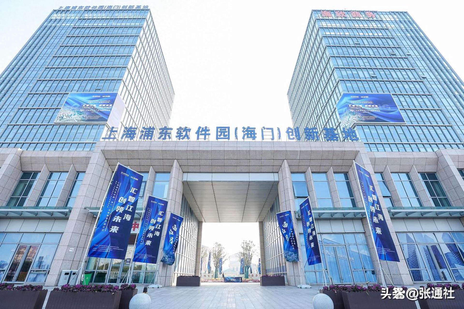 浦东软件园