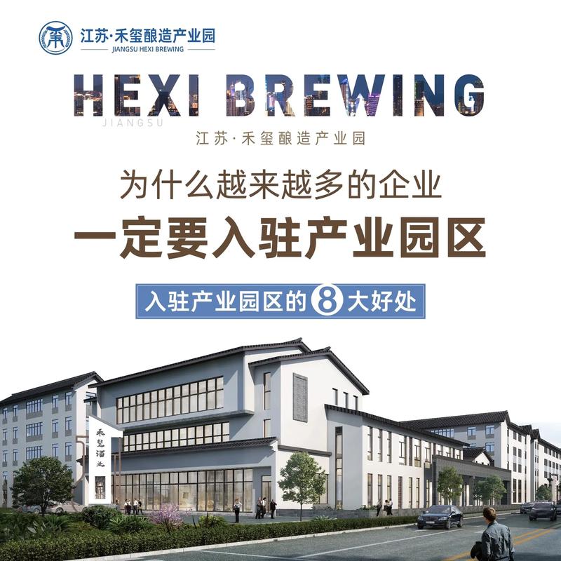 上海软件园：科技企业的活力源泉
